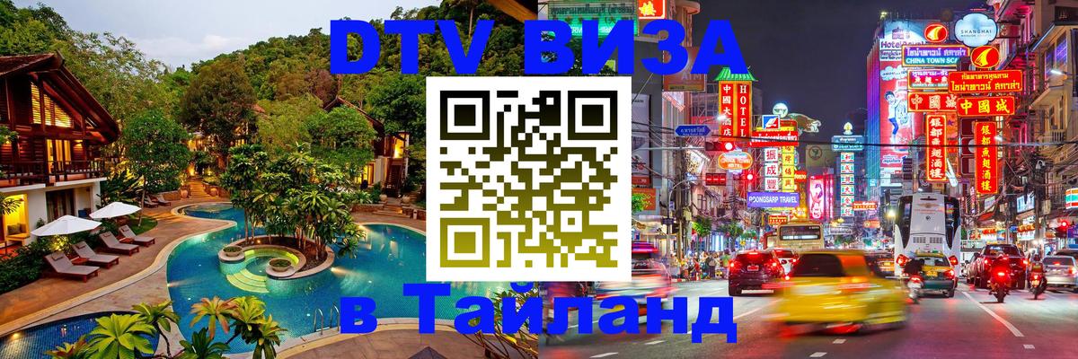 Оформление DTV визы под ключ: стоимость и тарифы, только загранпаспорт - Монако 